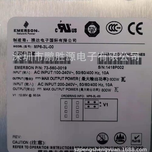 雅特生Artesyn Astec 开关电源 600W 直流稳压电源  MP6-3L-00