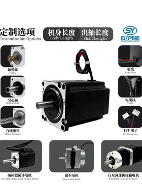 工直发现货76MMWMI7电机N步ema5厂23CNC高力矩24V混合式进电机