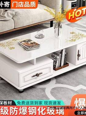 圆角茶LAR几简约现欧式客代厅电视柜组合茶桌家用小桌户茶几型玻