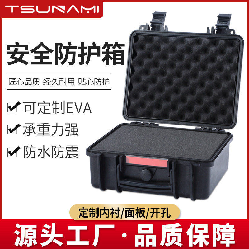 剑火便携手提安全箱防护箱携行器材工具箱防震空投箱312413型号