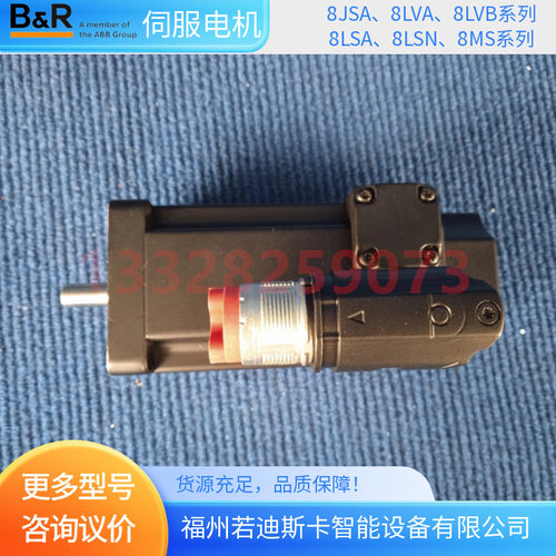 B&R贝加莱8MSA7S.E0-B68MSA7S.E0-B78MSA7S.E0-D4ServoMotor