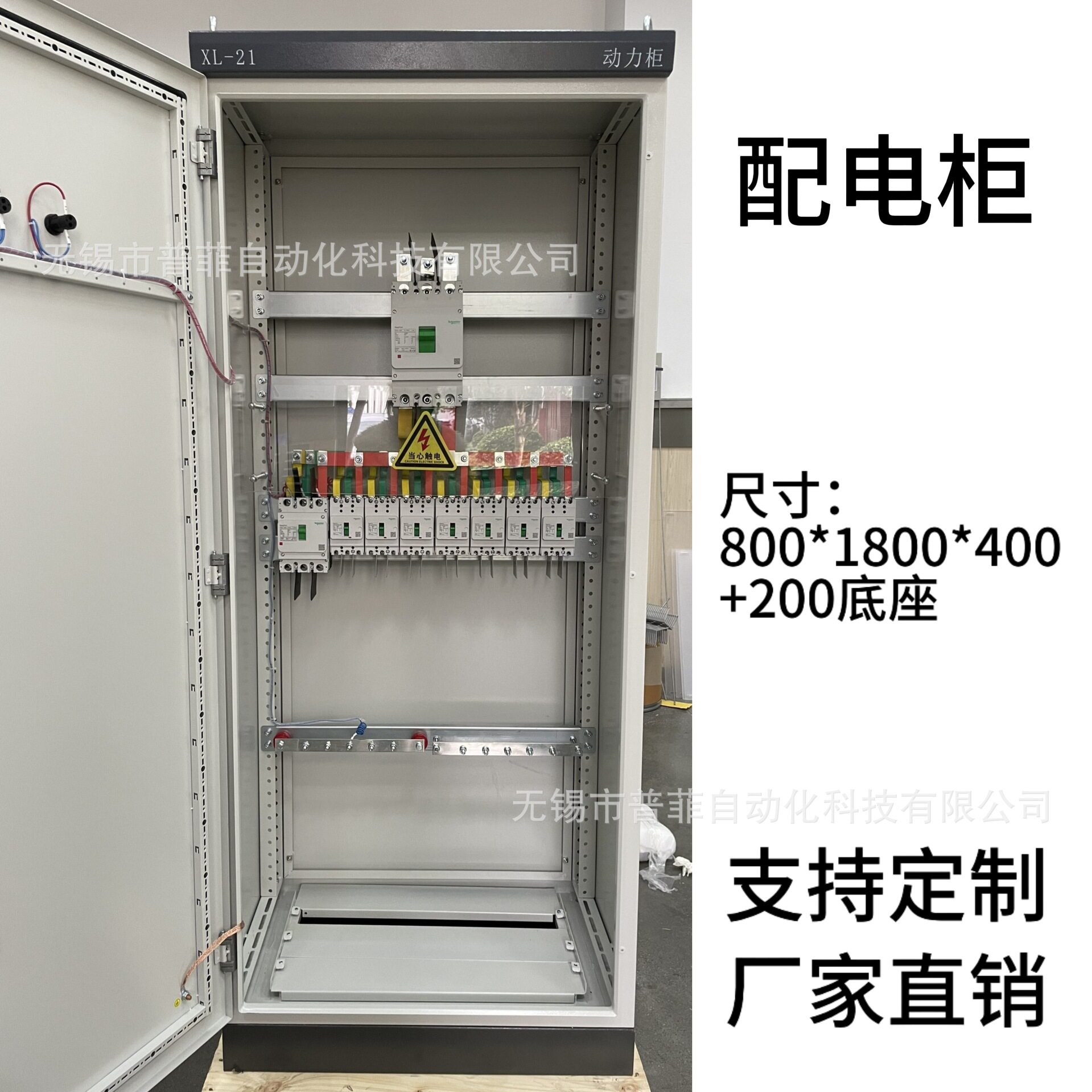 低压PLC成套配电柜机房动力柜