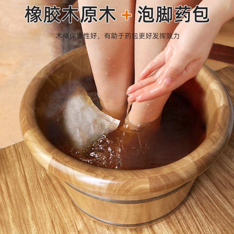 带下水桶泡脚桶木木桶洗脚盆实家用加厚足浴桶小腿过高深一件833