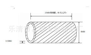 GB875紫铜管,8*0。5*25,80元/公斤(应用于照明工业)