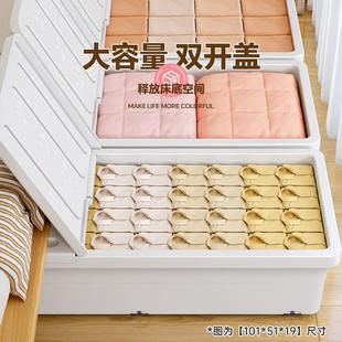 佳帮箱手带轮床底收箱家用床UJT整理衣服下书本塑料储物纳盒宿舍