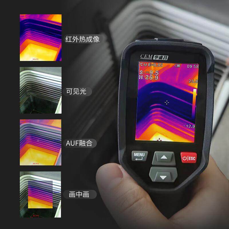 E华盛昌DT-8C74Z+红外热成像红外测温地DT-874Z+暖电气仪故障泄漏