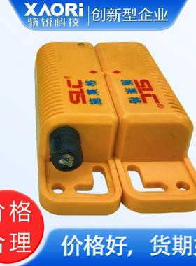 骁锐国产施莱TC6/TC7非接触射/MTMC8/MTMC9系列非接触射频RFID安