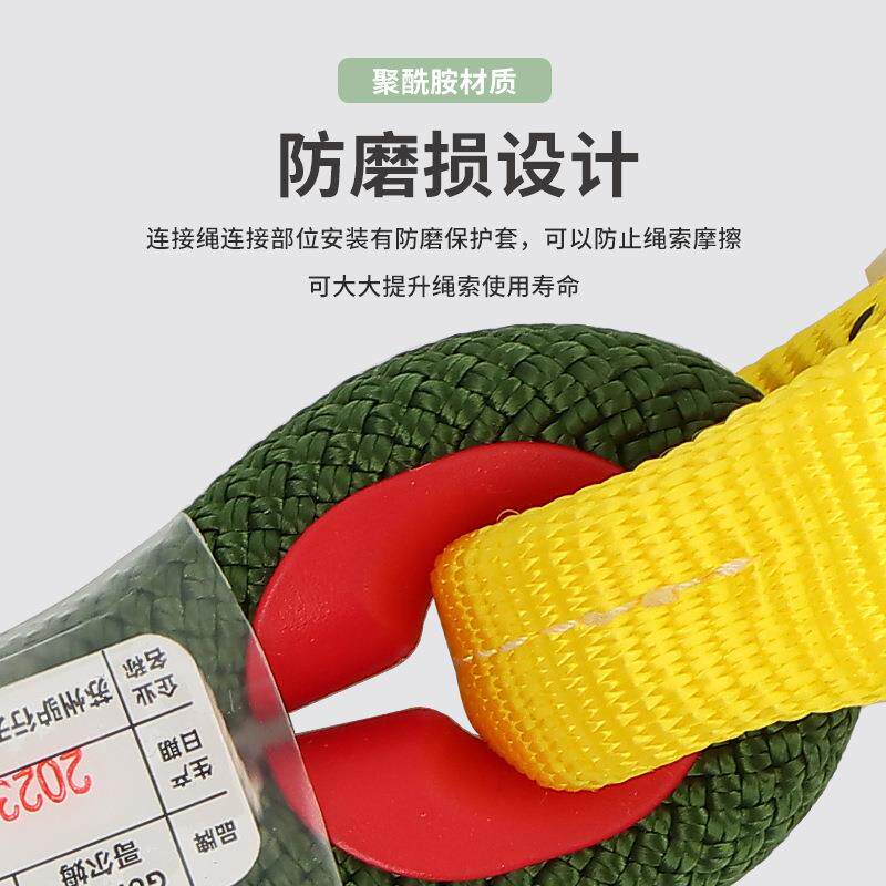 高哥尔姆M接空作业保险绳国标尼398龙安全绳带挂钩安全带连绳子G3