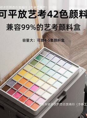 架美术生艺折叠画箱小推车户写生画外车画板大容考量收纳HKO画箱