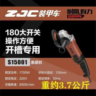 开装 甲车150角磨切机大功率重ACS磨光机割机1型80型230槽机石材切