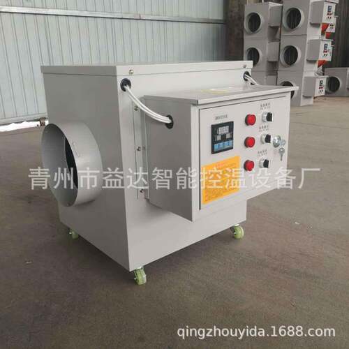 业暖机鸡鸭鹅工养殖育雏电热YD-5kw风机养风猪场冬季升温炉养殖暖