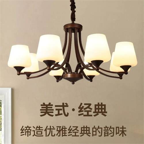 美式吊灯主灯客厅灯中山灯具餐厅卧室灯中古乡村大灯复古客厅饭厅