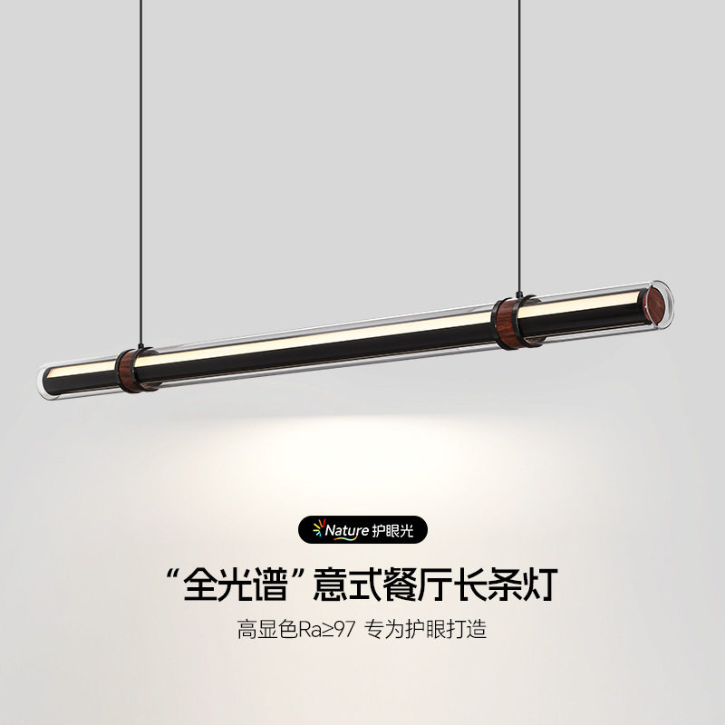 轻奢现代简约一字长条餐厅吊灯