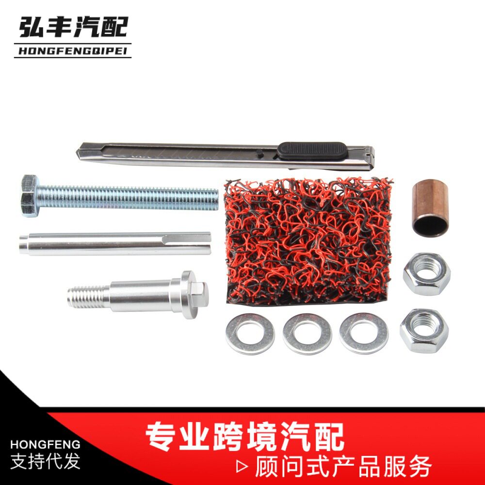 汽车跨境热销汽车配件萨博9-3动型硬齿轮转台修理套件55556311