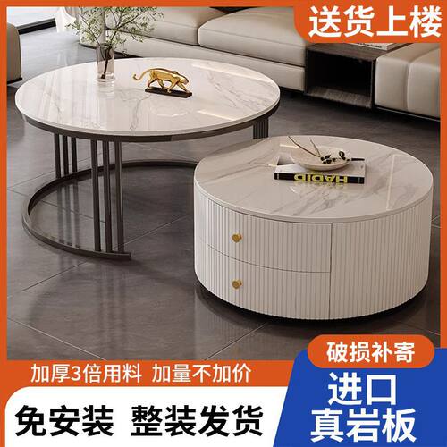 北欧轻奢大理石圆形茶几