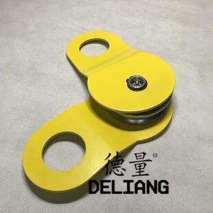 拖动吨绞盘配件8吨9动滑轮滑轮越野脱困专用车用电德量gzdl厂家直