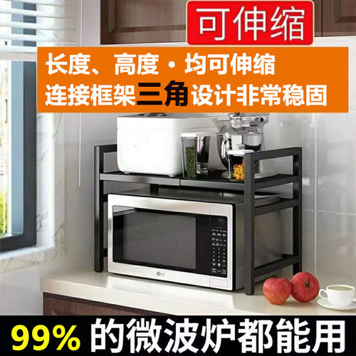 抽屉式微波炉置物架带抽屉台面双层两层厨房多功能放烤箱收纳加厚