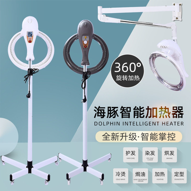 美发加热器烘发机染发烫发冷烫定型焗油护理发廊专用飞碟加热机器
