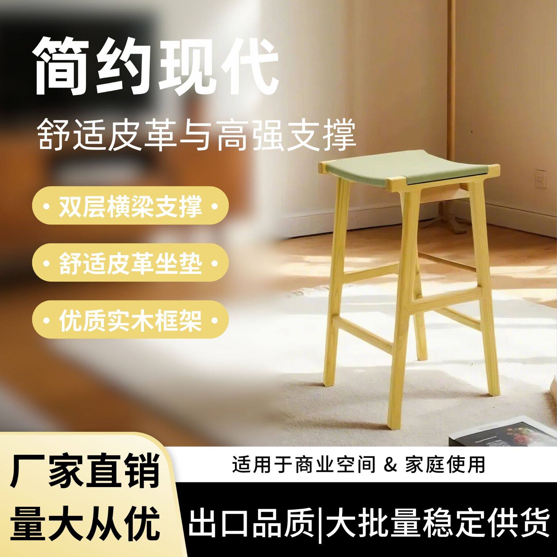实木长方凳板凳榫卯木凳子家用长方凳儿童餐饮矮凳商用吧台高脚凳