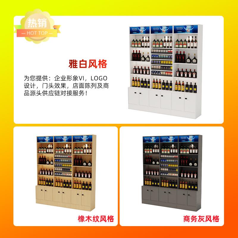 烟货架展示架墙壁挂式超市柜烟酒展示柜便利店烟603架立式子烟酒