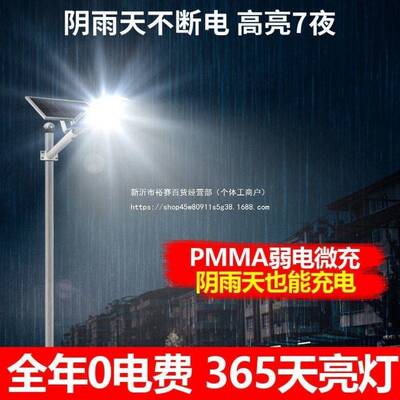 2太阳能路灯00瓦0300W500W1000W2000w300W500W8000W8JTS000瓦1200