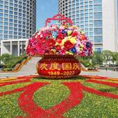 欢度国大型仿真花束政景区TVS市庆场型景装 饰摆件巨仿真绿植大花