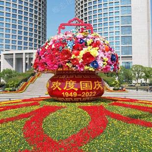 欢度国大型仿真花束政景区TVS市庆场型景装 饰摆件巨仿真绿植大花