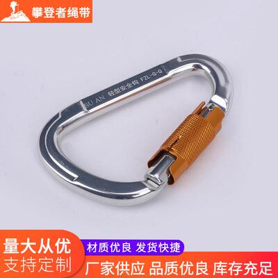 园可林爬树攀登伐木调节位翻转线960安全安定绳防坠全带攀爬