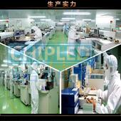 片led灯珠小蝴蝶灯贴片珠光源一字贴型敏接收发光二极管GTG2421P