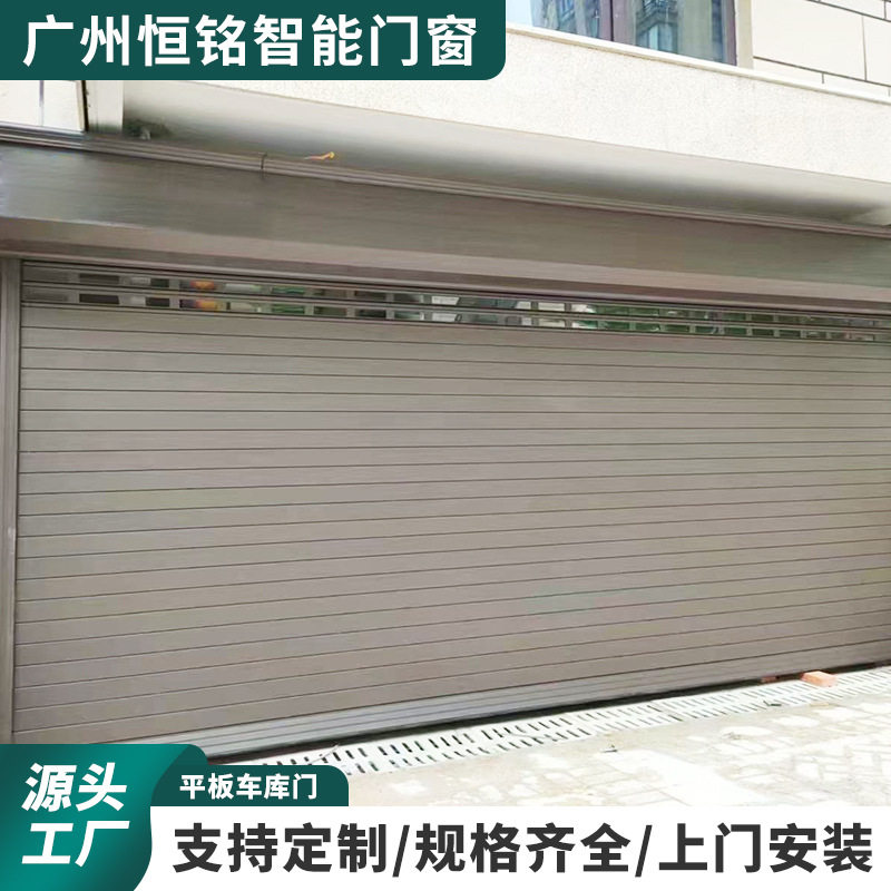 铝合金纯平铝板车库门别墅车库厂房自动卷闸门厂家直供自动感应门