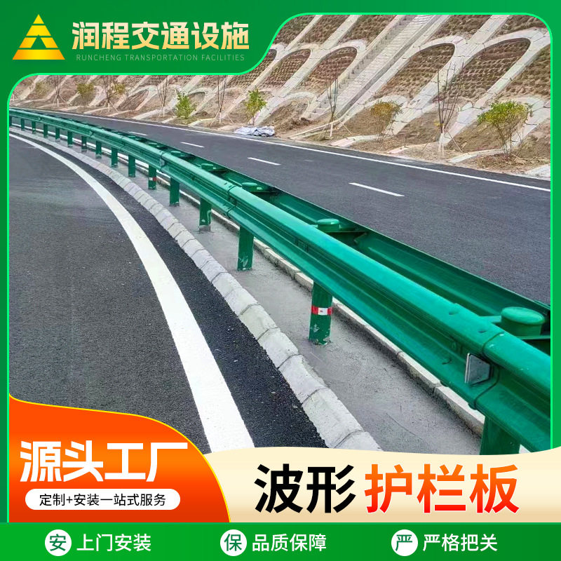 护栏板厂家高速防撞护栏三波护栏板镀锌双波护栏高速公路波形护栏