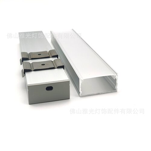 厂家直销LED硬灯条外壳线条灯外壳40*20U型铝槽外壳套件铝材套件