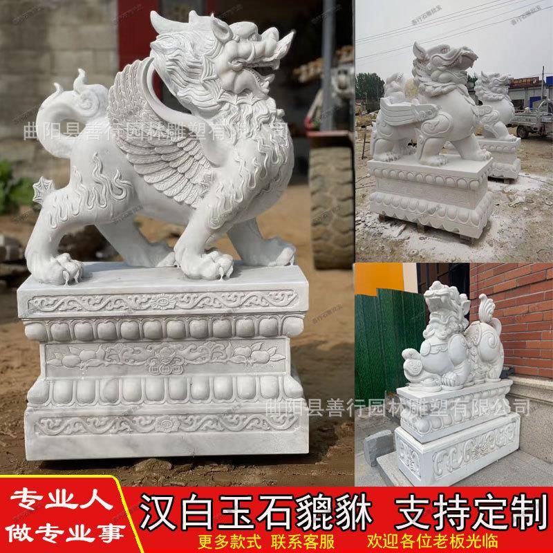 型石貔貅汉白201玉雕貔貅大理石麒麟别墅公大酒司店门口石材摆件