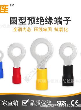 中连厂家圆型预绝C端子1.25-2623缘/3.5s2/4s/5s/6/8/10/1紫铜PV