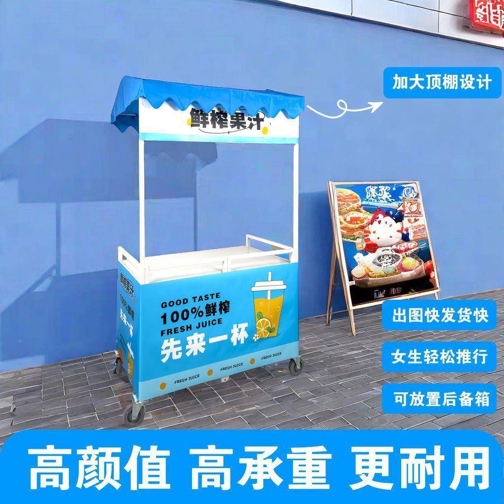夜市带网红摆摊384促销檬桌可折叠摆摊架子摆摊小车柠茶推轮移动