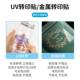 UV玻 A3彩板 A3彩白彩晶标打印机亚克力金属璃平覆膜机小型UV水UV