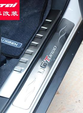 欧泰纳智捷6优6门槛不条纳智捷U6锈钢迎宾踏板优车门踏板UBNS改6