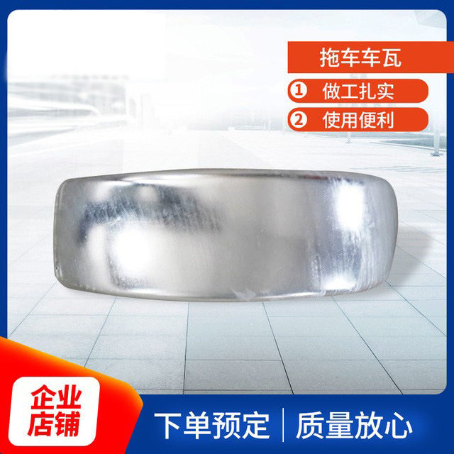 奥迈游艇摩托艇镀锌拖车挡泥瓦