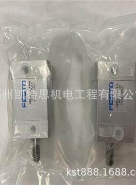 FWX德国FE-STO气缸AN-6-50I3-P-A-DS6