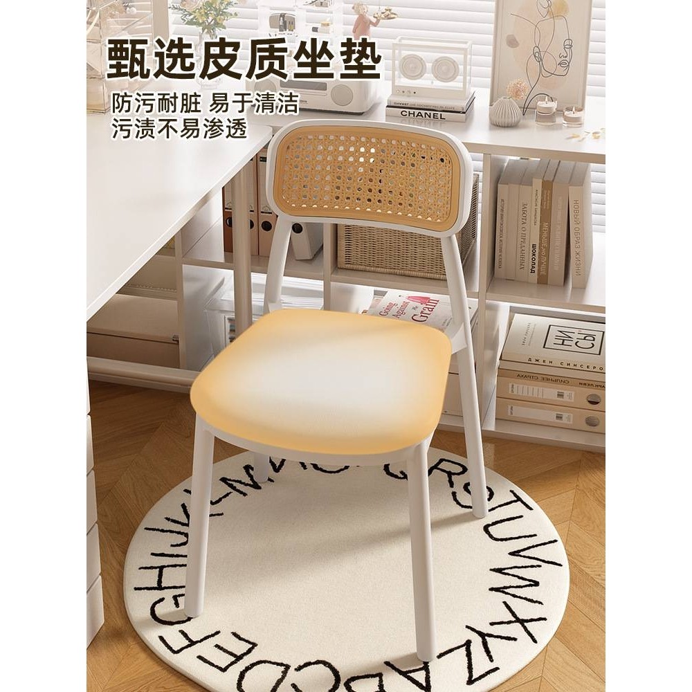 简约化妆椅女生卧室梳妆台凳子奶油风藤编椅子小户型餐椅书桌椅子