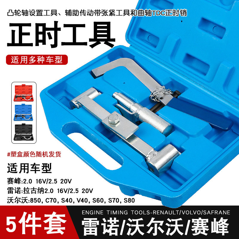喷油器铜套拆装工具全车系喷油器铜套拉拔器免拆缸盖铜套拆装工具