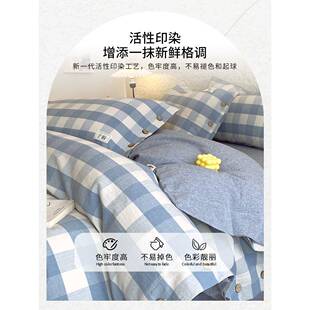 简约条纯棉床上款四件套025新2纹HZZ全棉床品被套床单床笠三件套