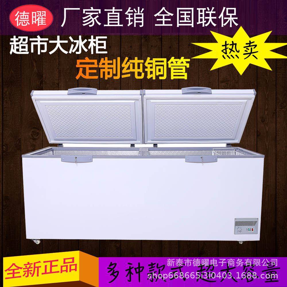 单双柜温商用冰柜卧式冷藏冷冻柜节能大量展示581超容市饭店用商