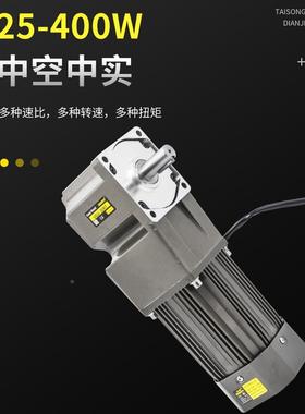 直角电减速机20/380V中空中实转JPP角定调速减速机2达马流水线