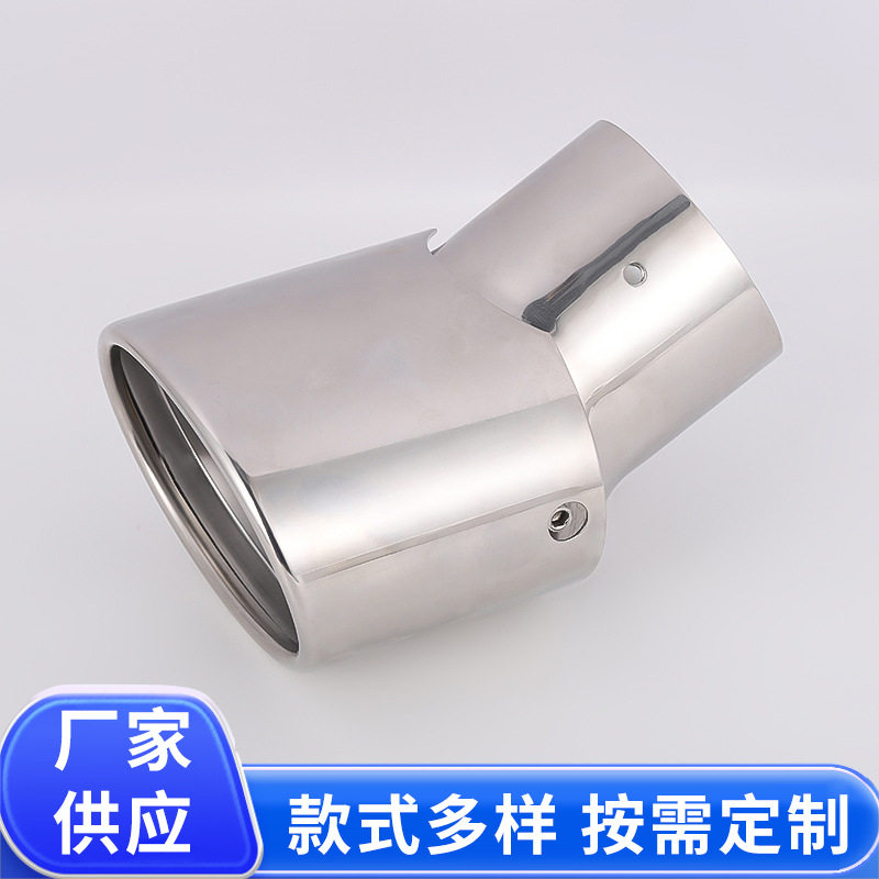跨境热销汽车不锈钢排气管通用型可调节尾喉椭圆形汽车改装尾管