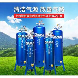 气泵喷漆压缩空气过滤器达马空空气器净化除器滤油器油水分水离器