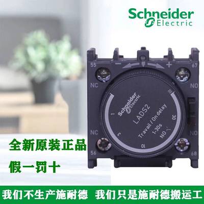 SCHNEIDER/ 电气 TESYS D系列交流接触器 LC1-D95Q7C