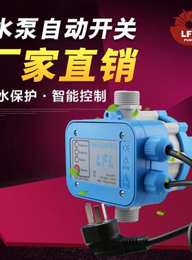 厂家水泵全动自控制器全自动泵压水力开可关E874PC-1调双线