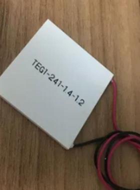 半导体温差发电片5TEG1TEG1-241-21-1.4-1.255*45mm热面耐温200度