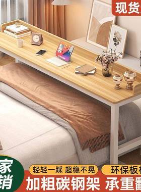 床边可电卧移动书桌脑桌室课桌床上长条置TRE物架懒多功能学习人